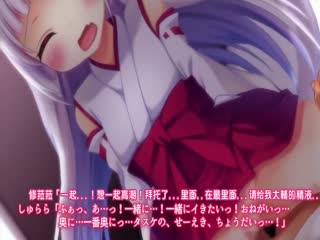 [survive] みこぱこ!しゅららちゃん もふもふロリ巫女とのイチャラセックスライフ
