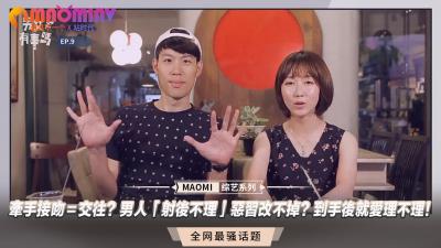 亲完就上床？射后不理的恶习改不掉！操完就消失的贱男人欠调教～