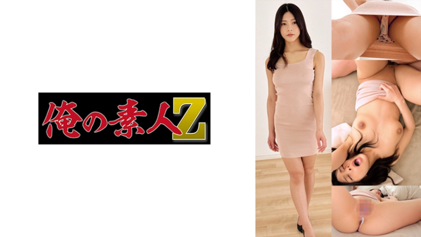 美奈の絶頂誘惑 230OREMO-051 敏感帯開発ハードピストン