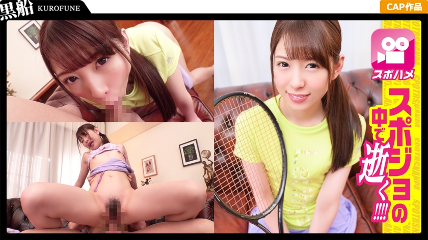 326SPOR017 無許可中出しで見せたキョトン顔が可愛いテニス女子☆真面目だけどエッチ大好きなスーツ娘とハメ撮りセックス！！久々の快感にクク痙攣しまくりｗｗ..