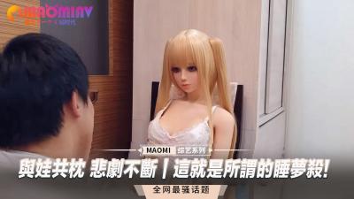 人妻沉沦！与亲生骨肉夜夜缠绵｜家庭伦理崩坏的近親相姦实录