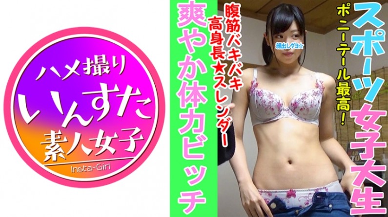 413INST011 【4P乱交個人撮影】素人大学生ヤリサー乱交 運動部同士の柔道♂レーール♀がするSEXは体力もあるし性欲もすごいしでホントやばい 個人撮影 乱交 ハメ撮り..