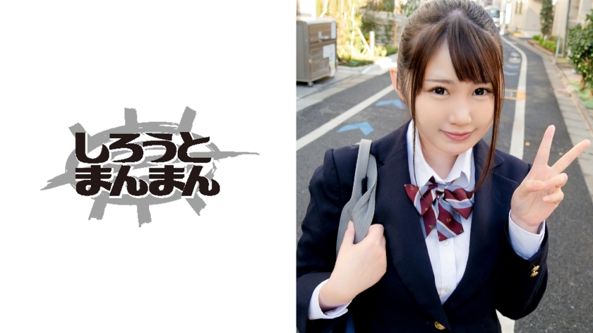 345SIMM399 圧倒的美爆乳のJ●がソー体験「気持ち良くっておち●ちん欲しくなっちゃった」で中出し3連発！！！..