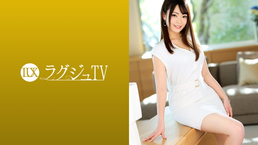 259LUXU-1214 ラュTV 1205 若干24歳の美人エステ経営者が登場！魅惑のランェリーに着替え、自ら美体にオイルを塗りたくり男優相手に妖艶なマッサーを披露！チ勃ちした巨根に嬉しそうに笑みを浮かべ、何度も中イキ絶頂！.